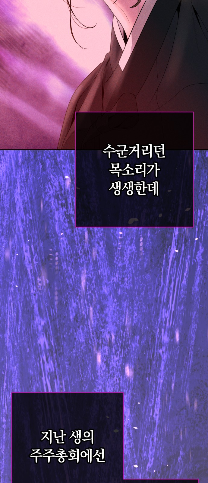 89 페이지