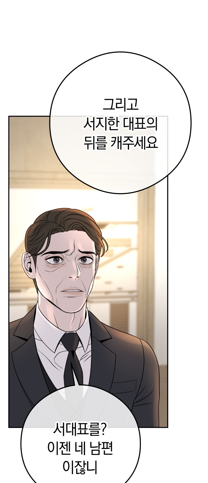 93 페이지