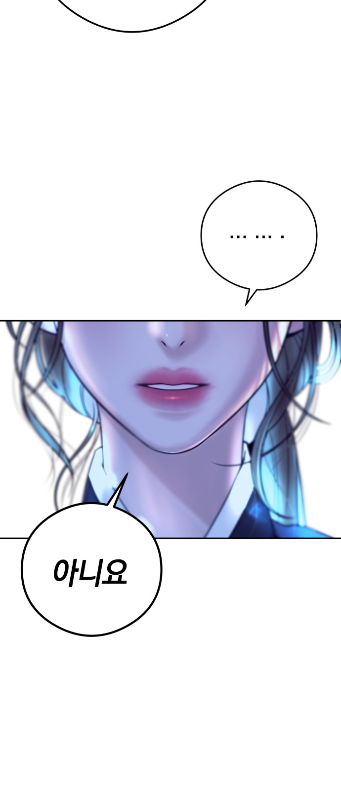 94 페이지