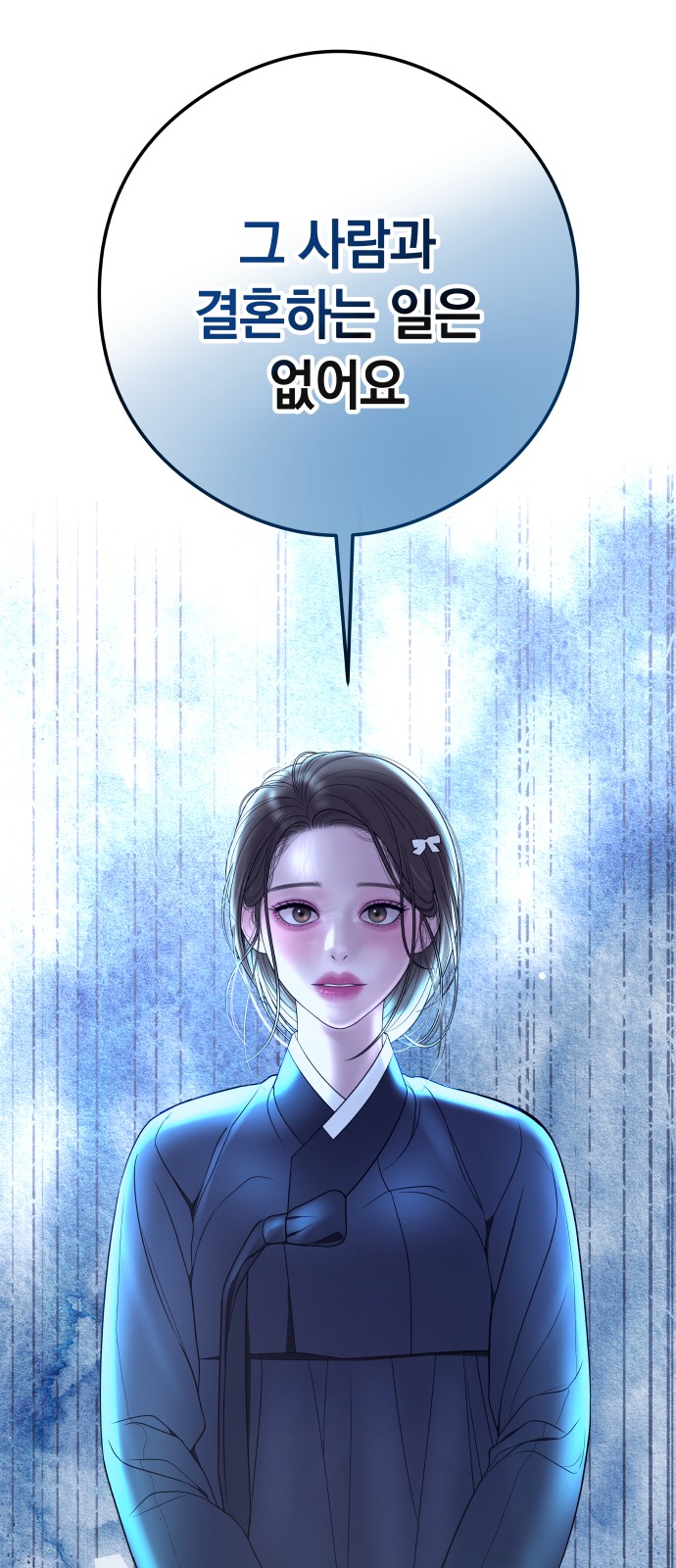 95 페이지