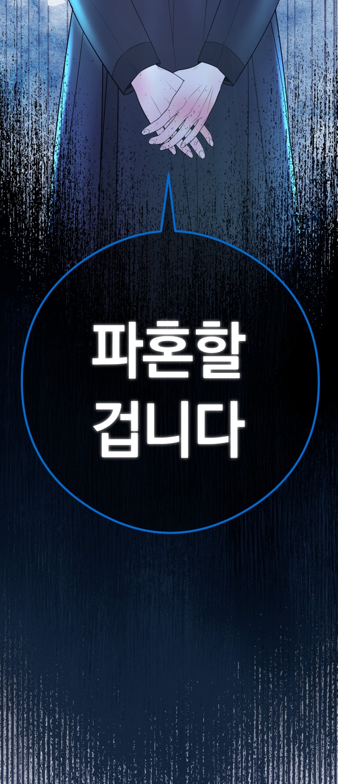96 페이지