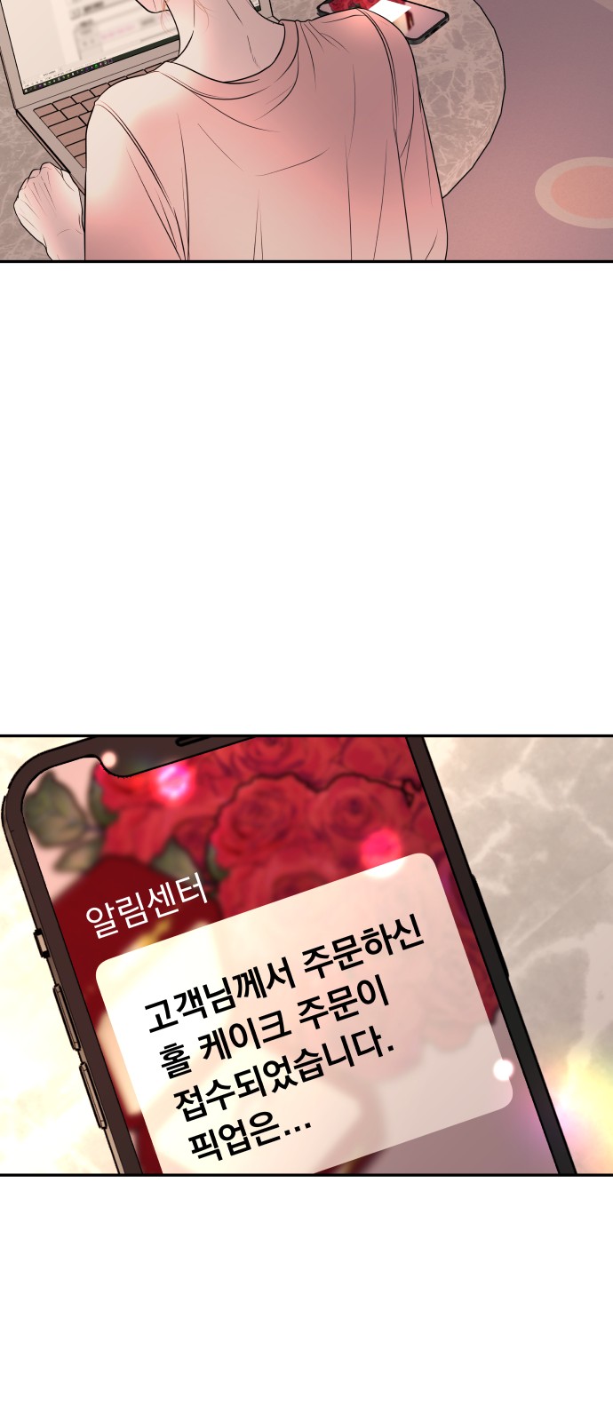 12 페이지