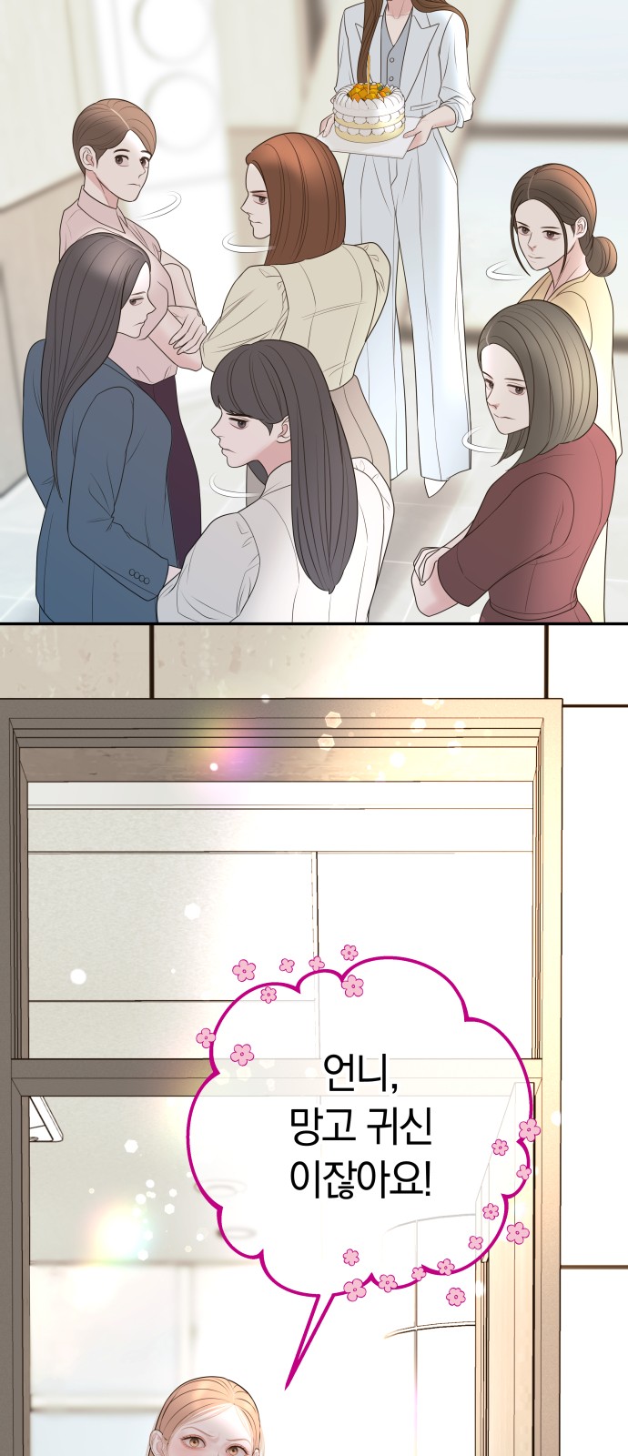 25 페이지