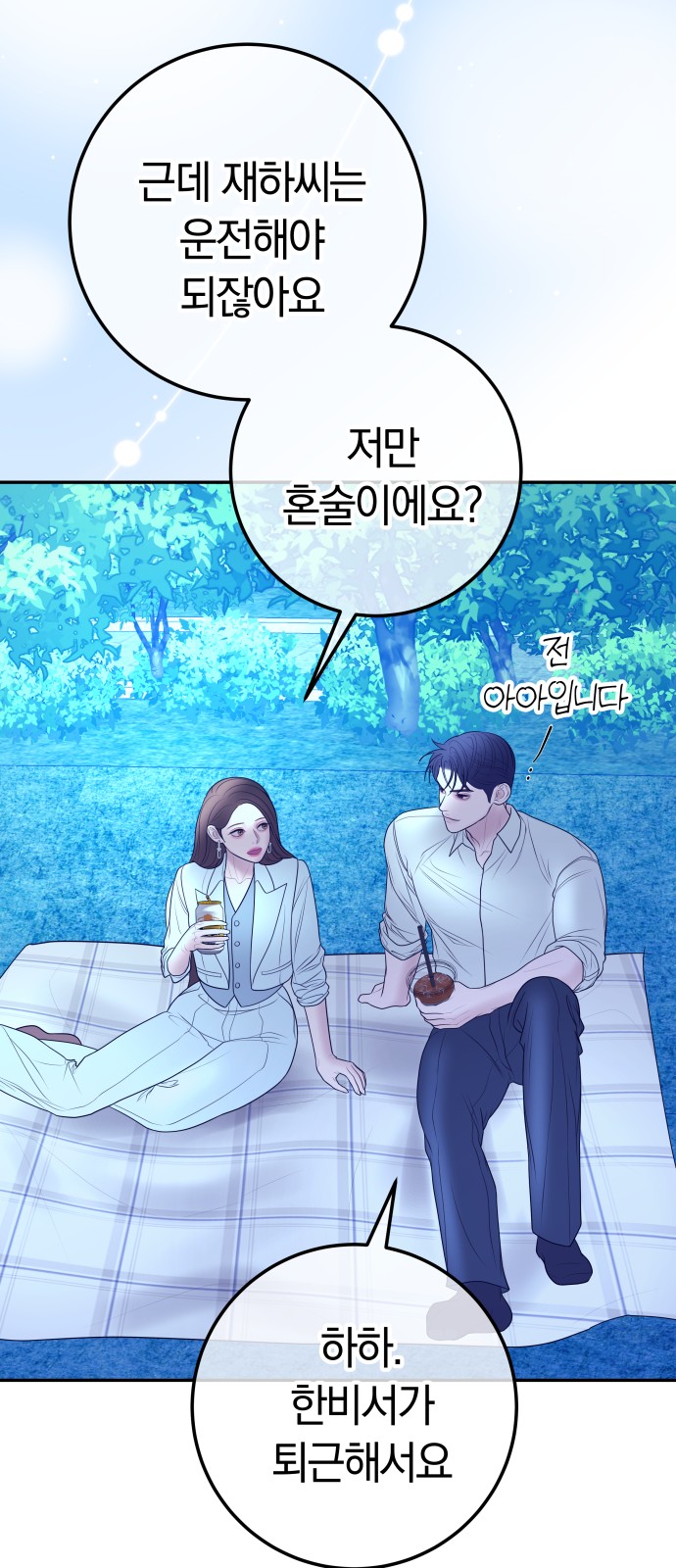 19 페이지