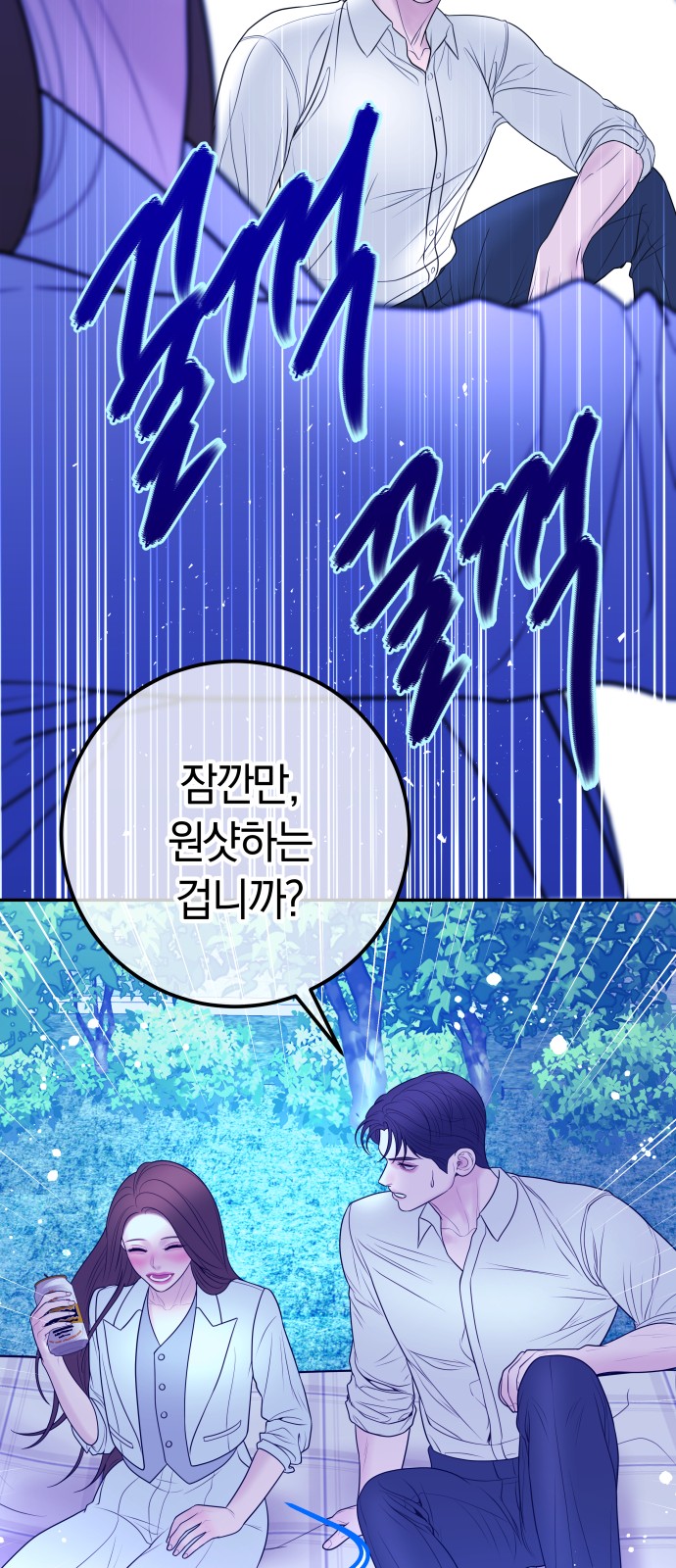 21 페이지