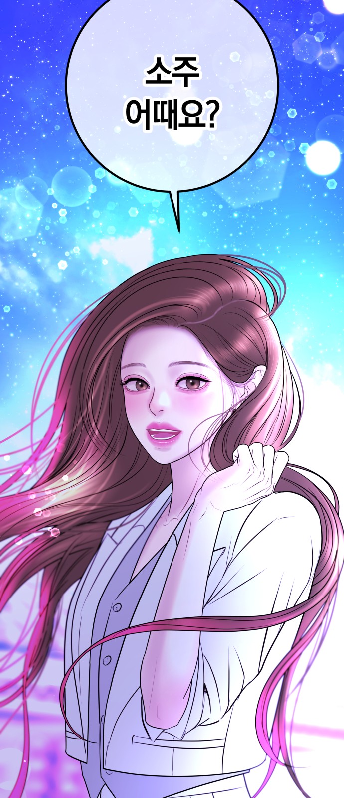 26 페이지