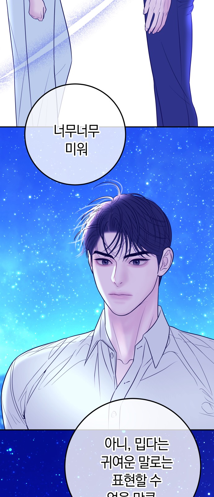52 페이지