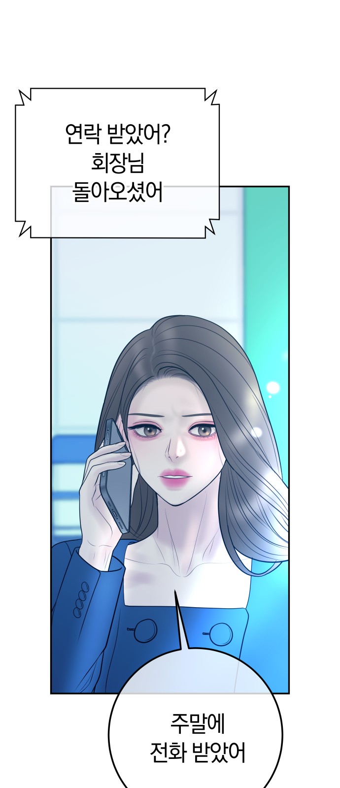25 페이지