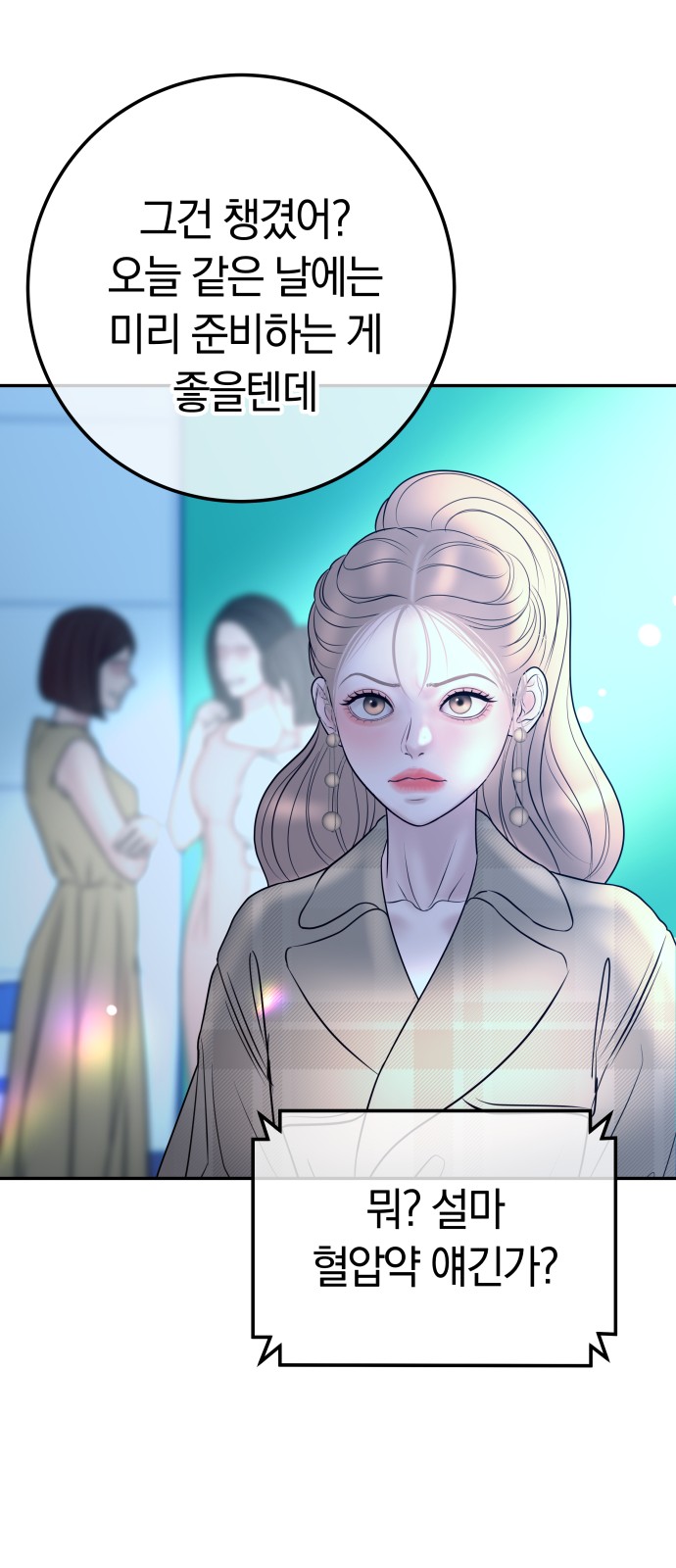 35 페이지
