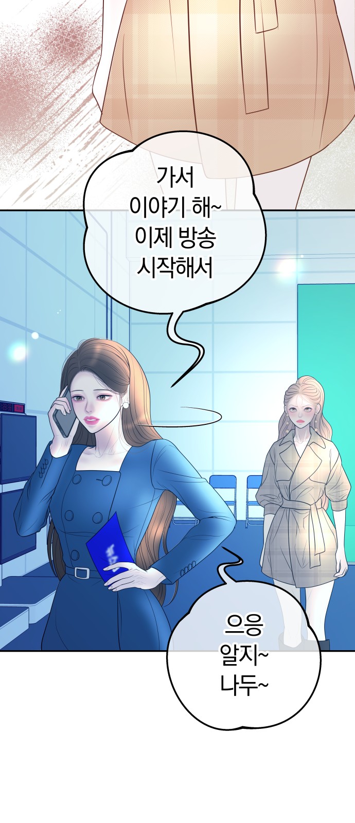38 페이지