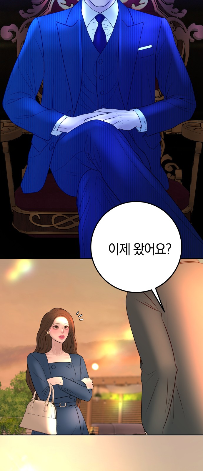 46 페이지
