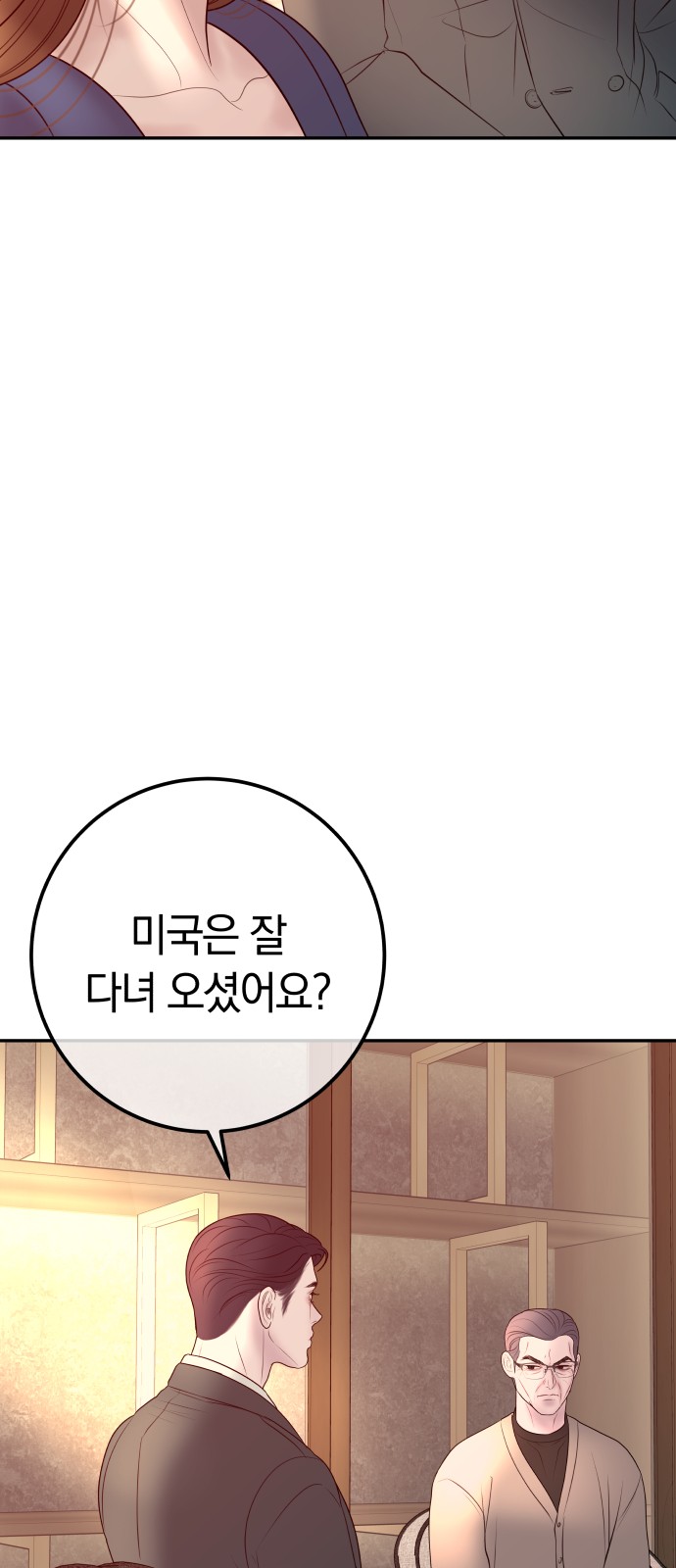 64 페이지