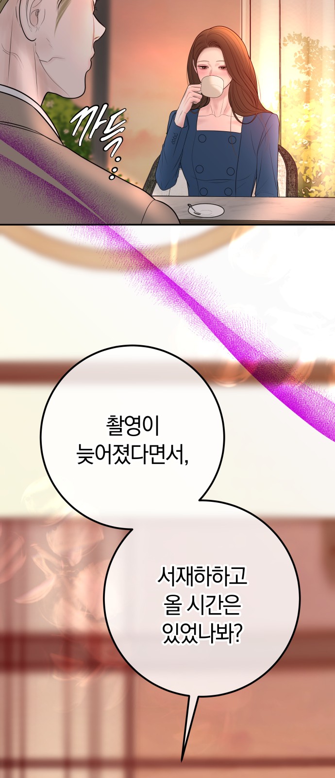68 페이지