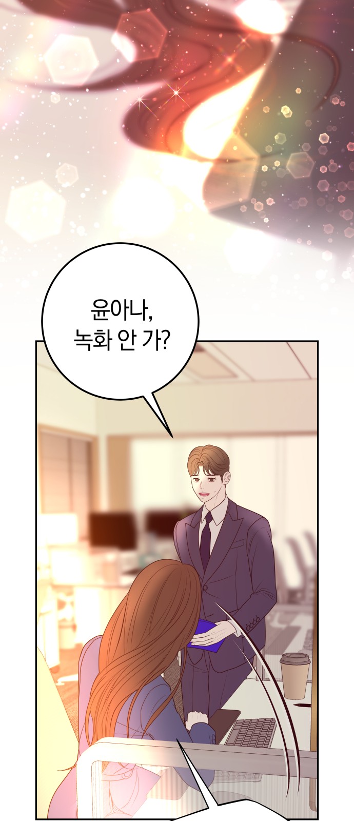 9 페이지