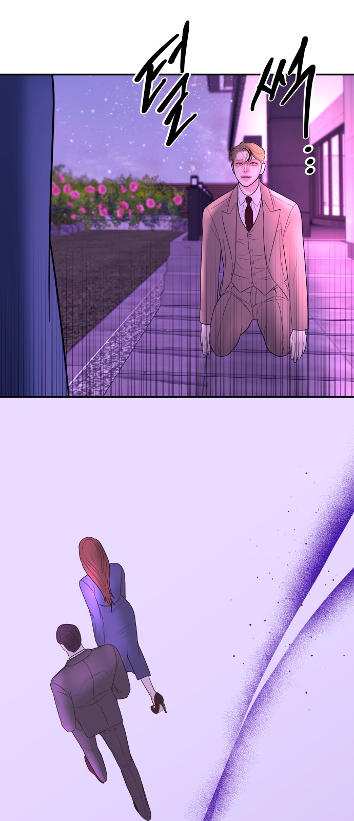 70 페이지