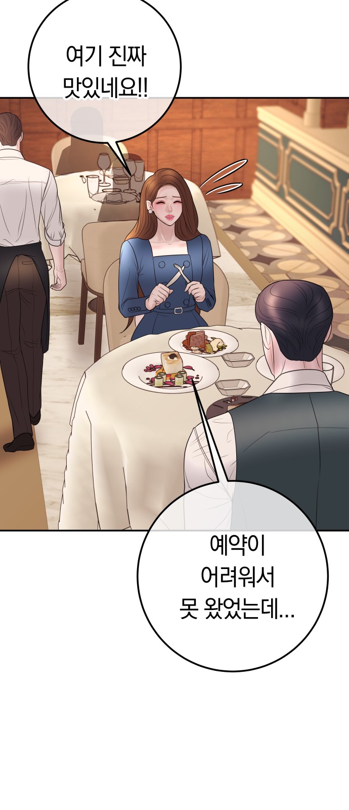62 페이지