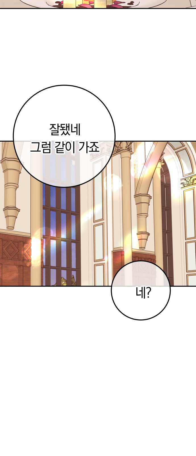 73 페이지