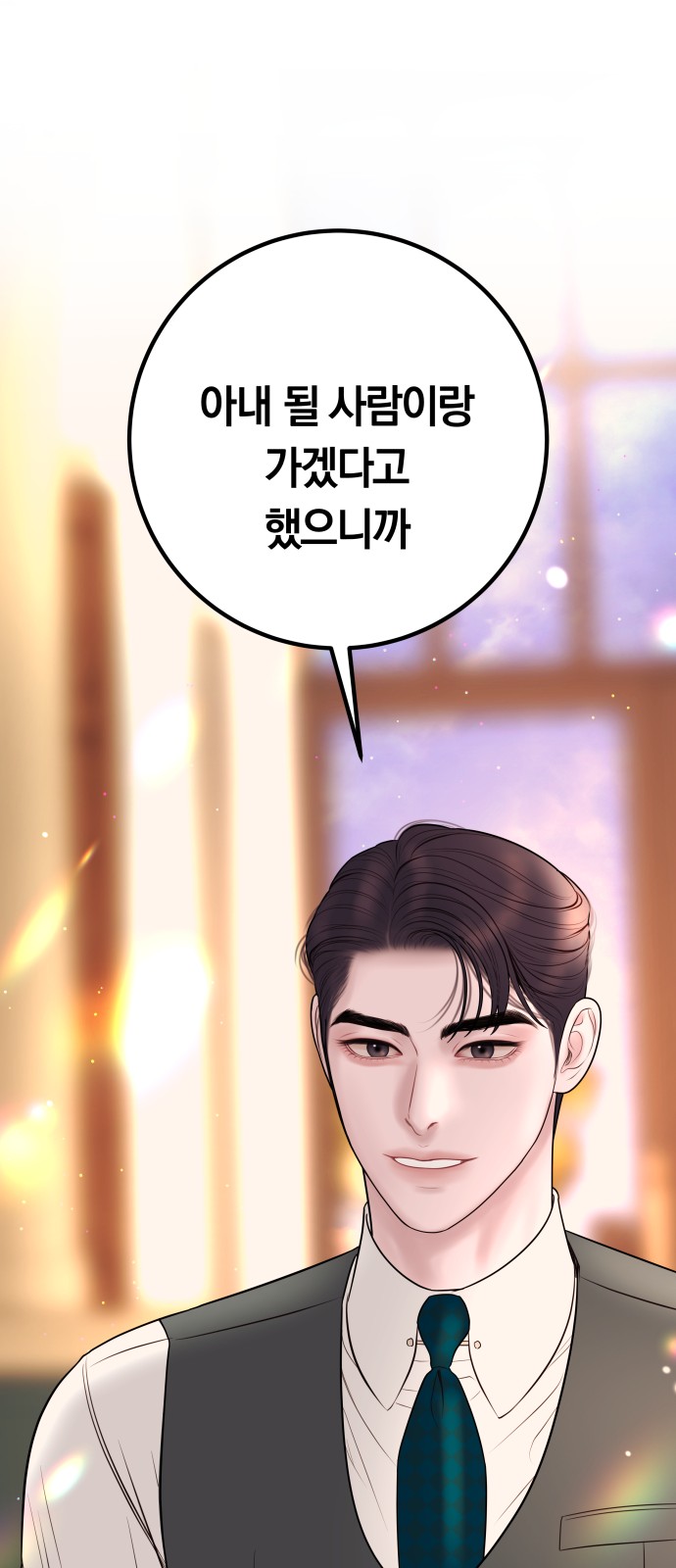 76 페이지