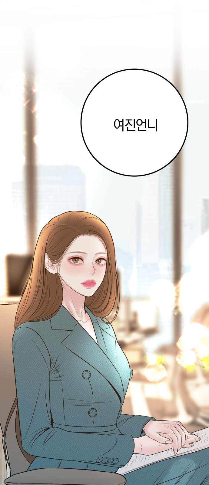 32 페이지