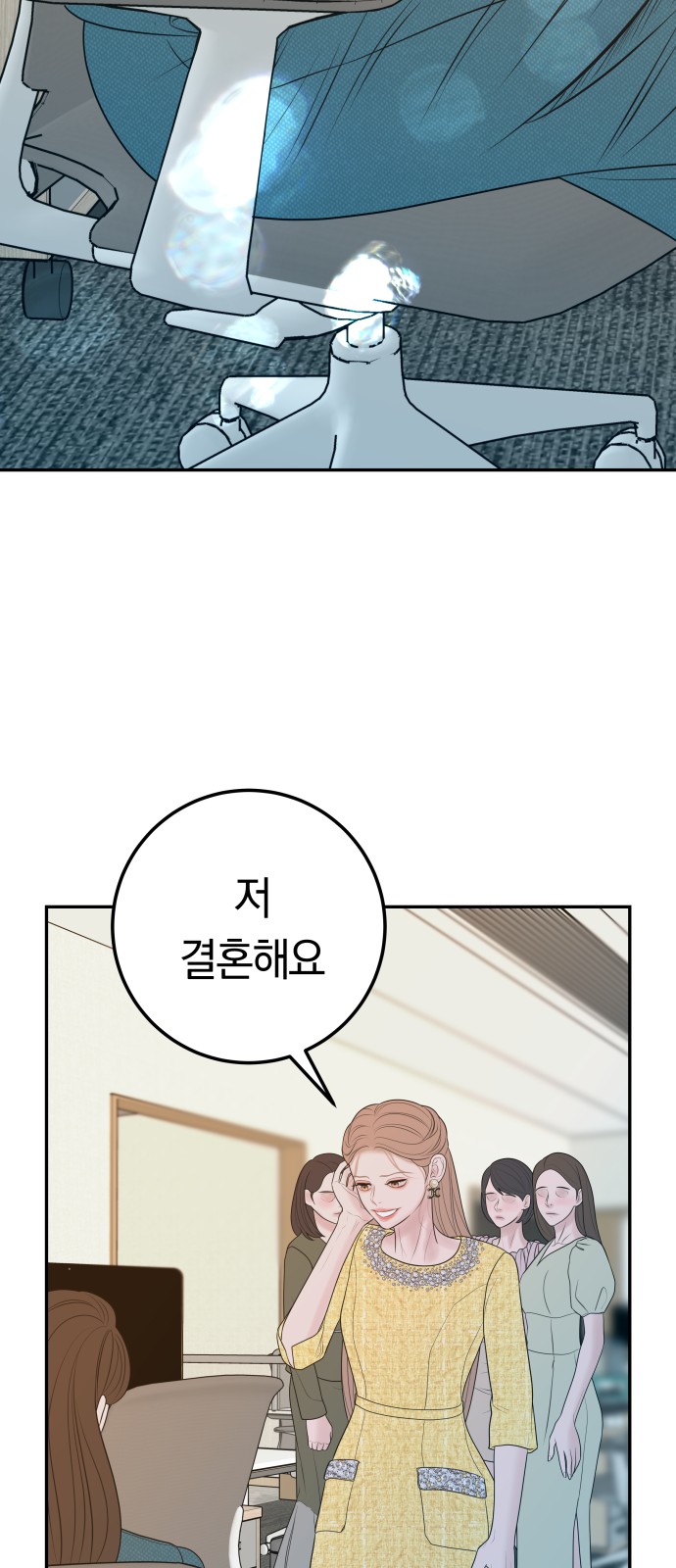 33 페이지
