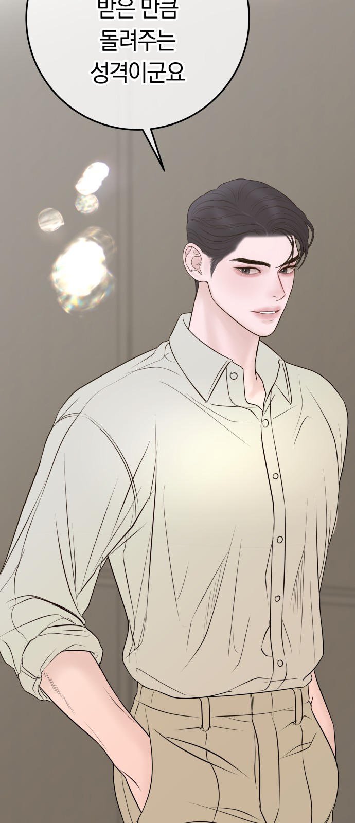 63 페이지