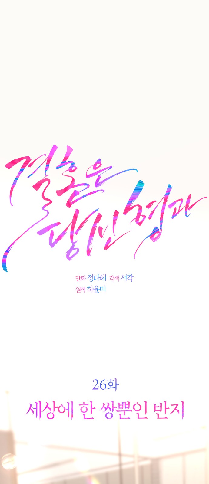 1 페이지