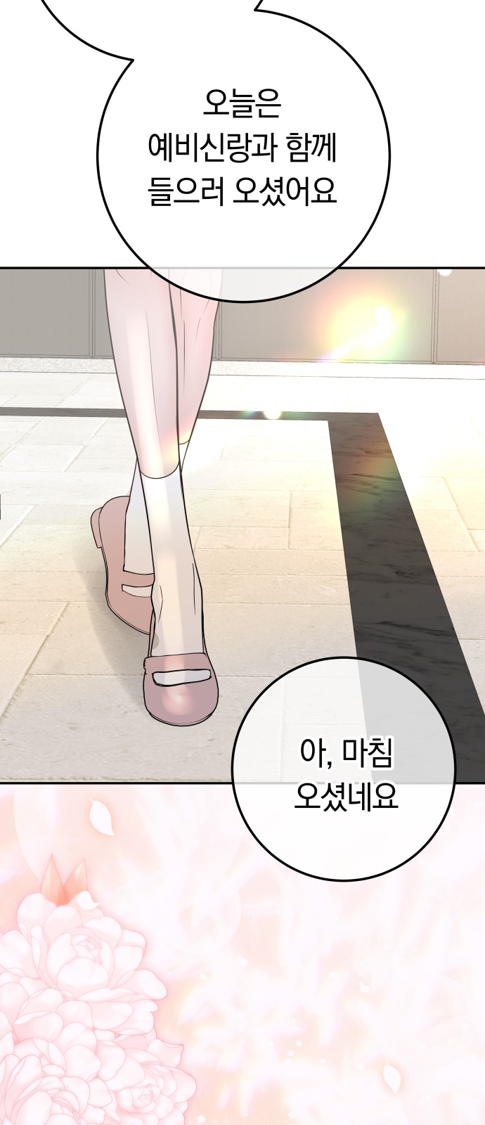 28 페이지