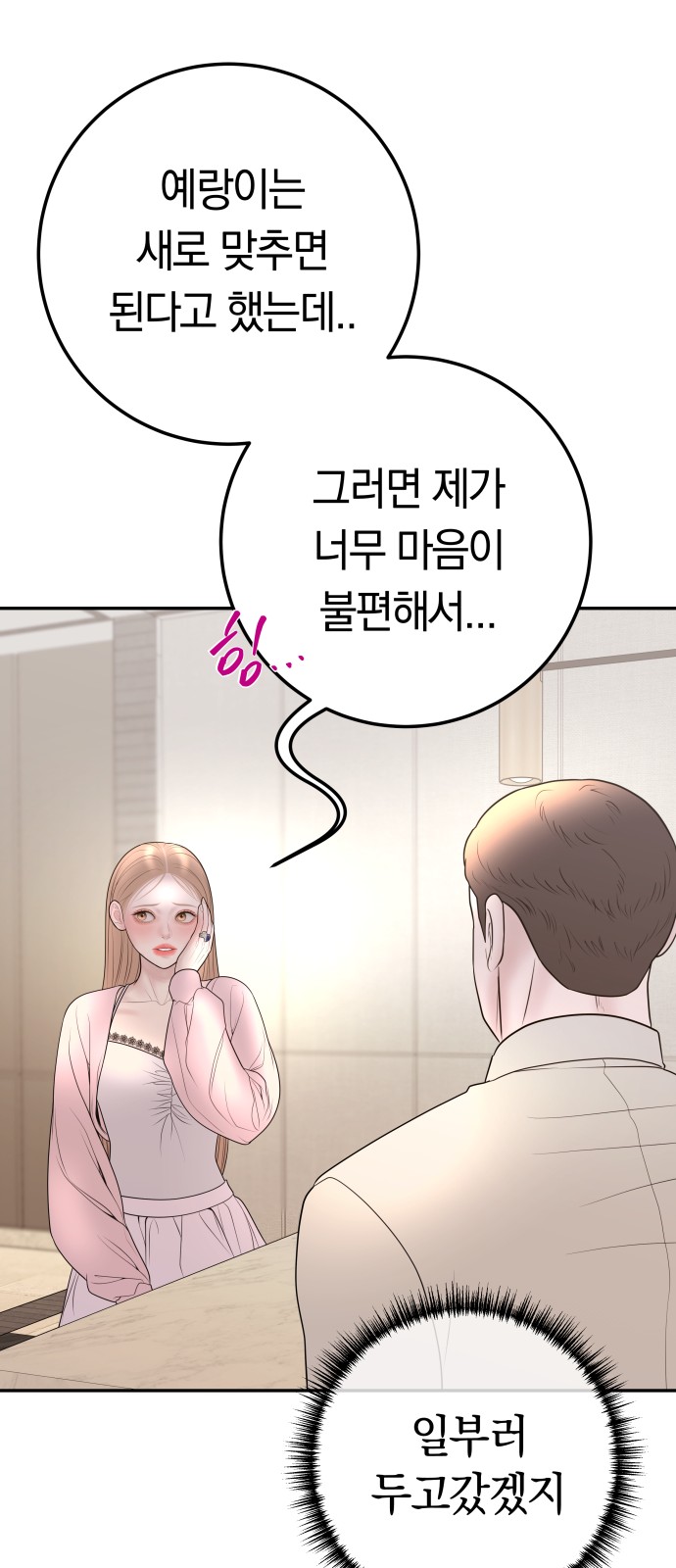 44 페이지