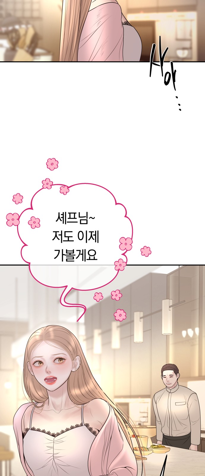 50 페이지