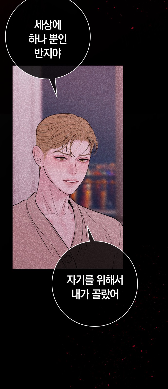 71 페이지
