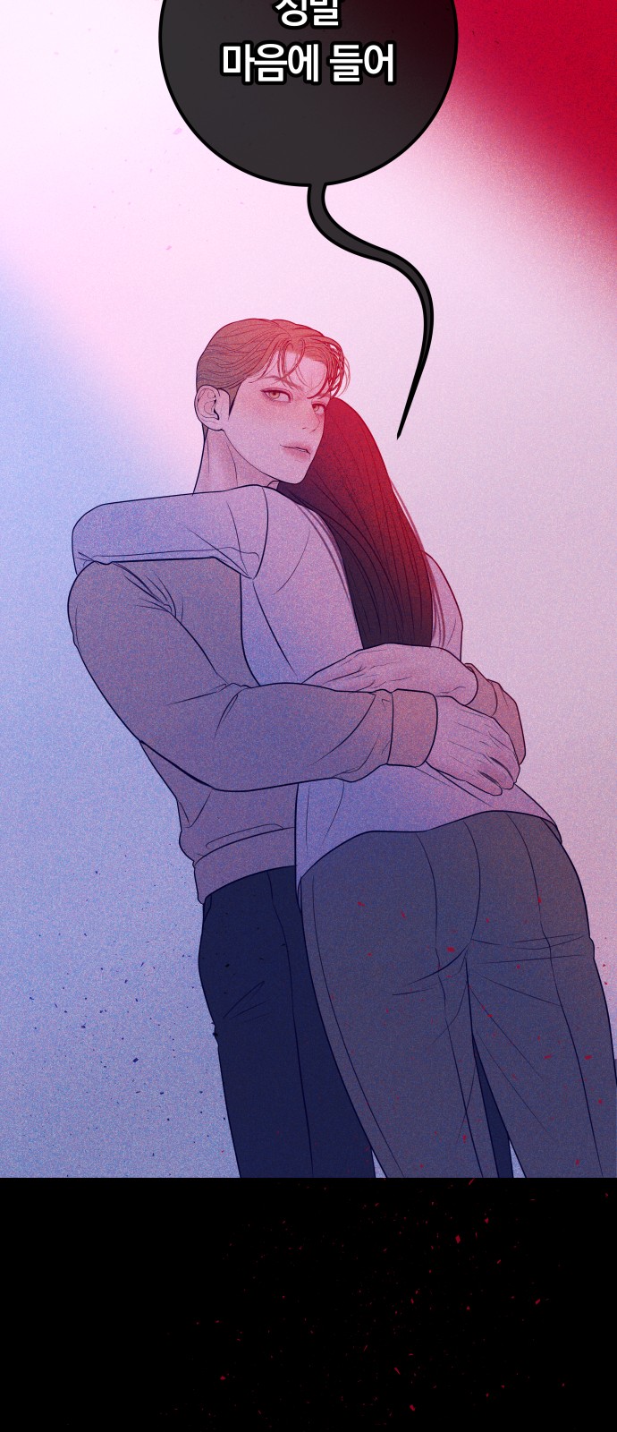 74 페이지