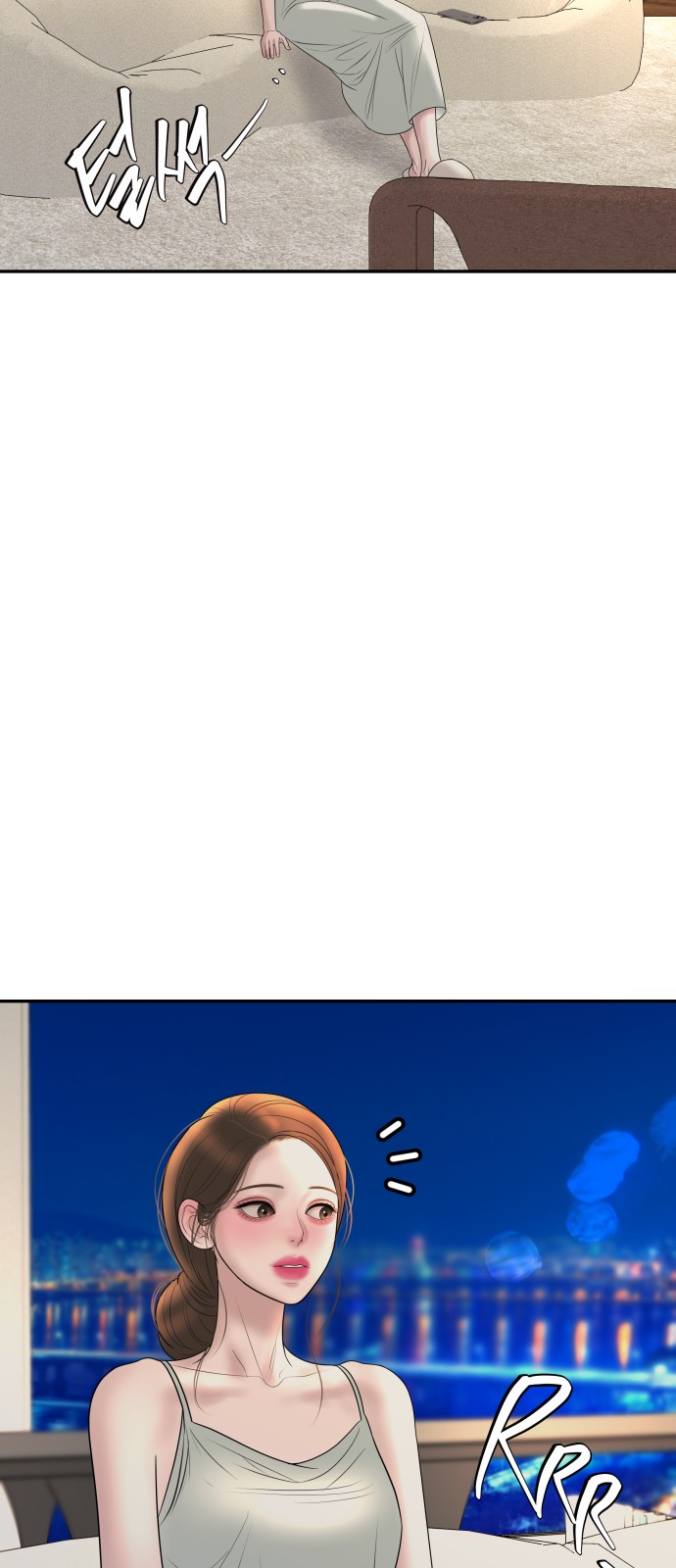 76 페이지