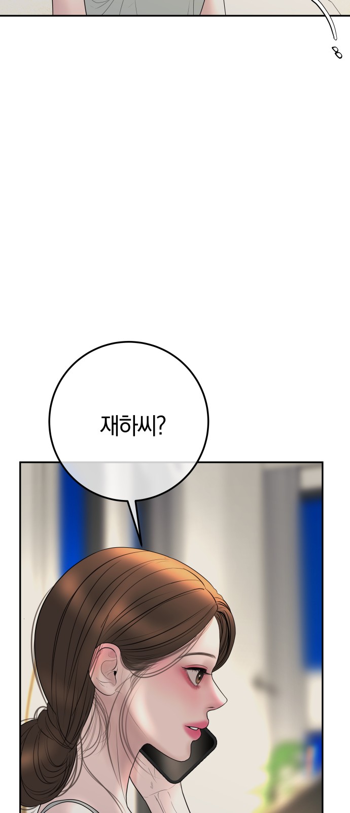 77 페이지