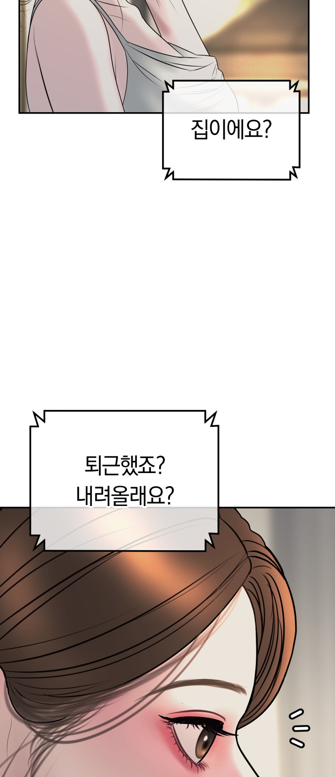 78 페이지