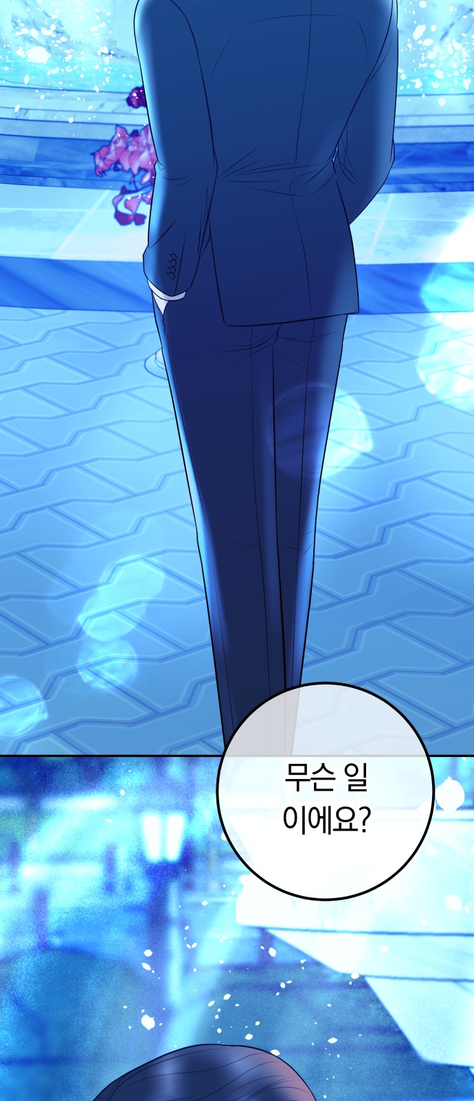 83 페이지