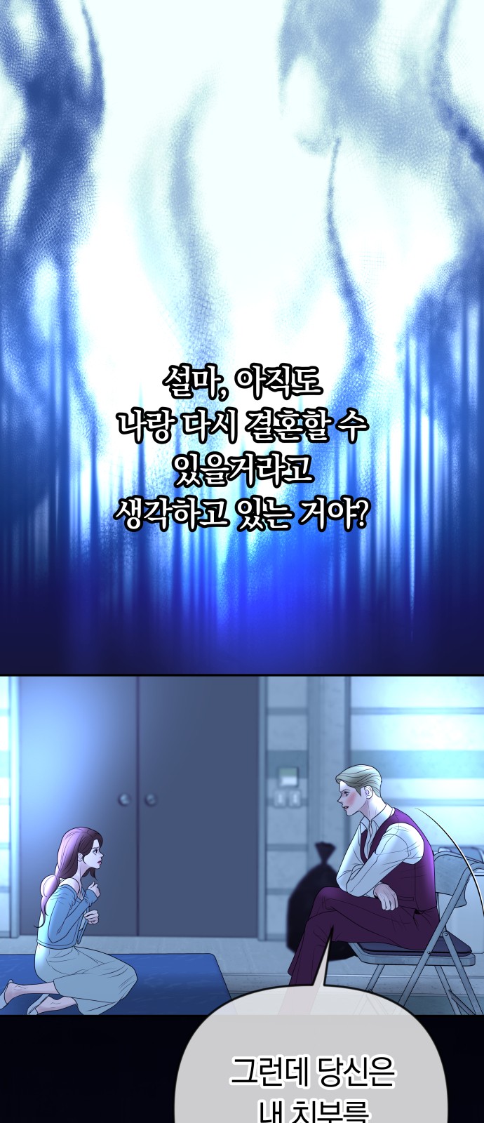 58 페이지