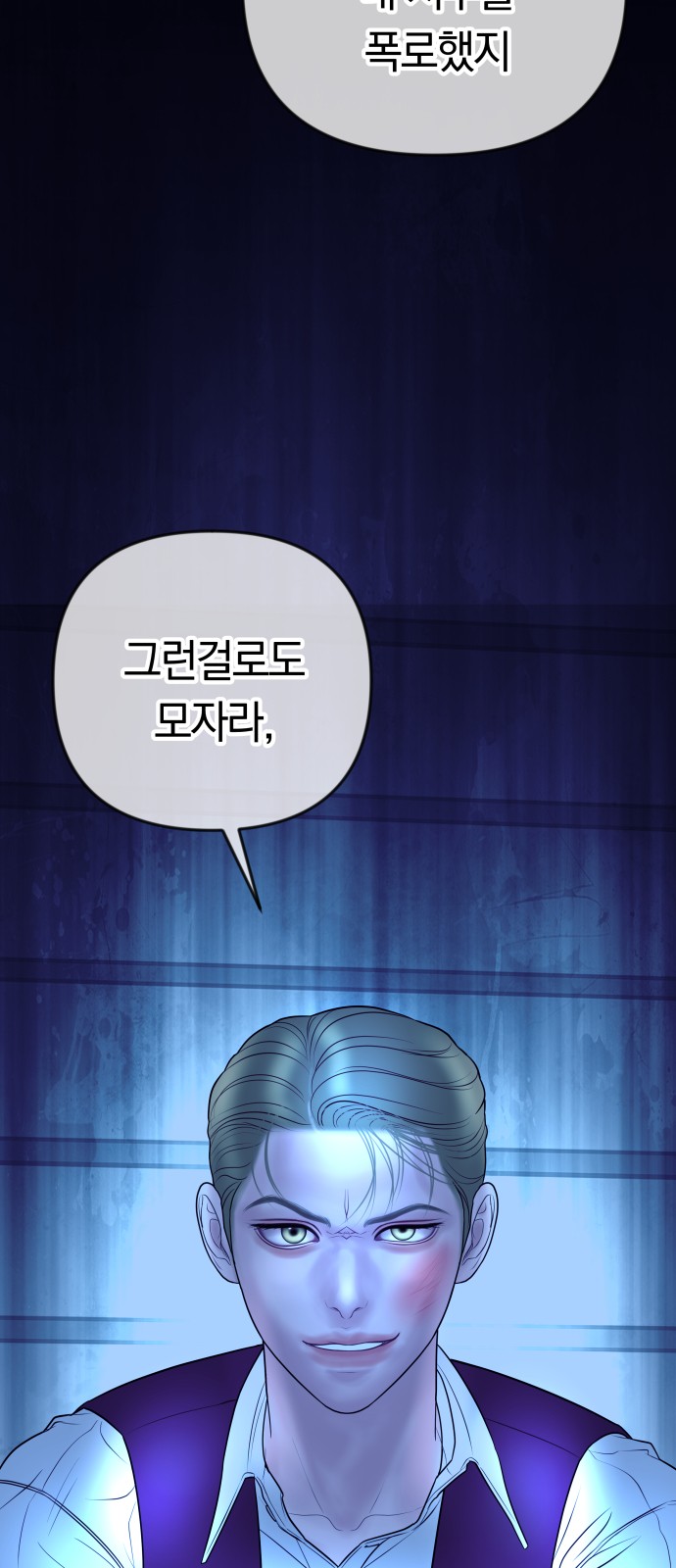 59 페이지