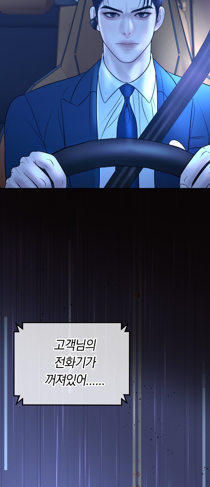 74 페이지