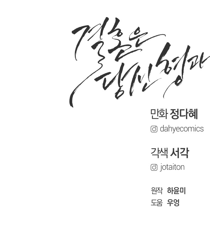 103 페이지