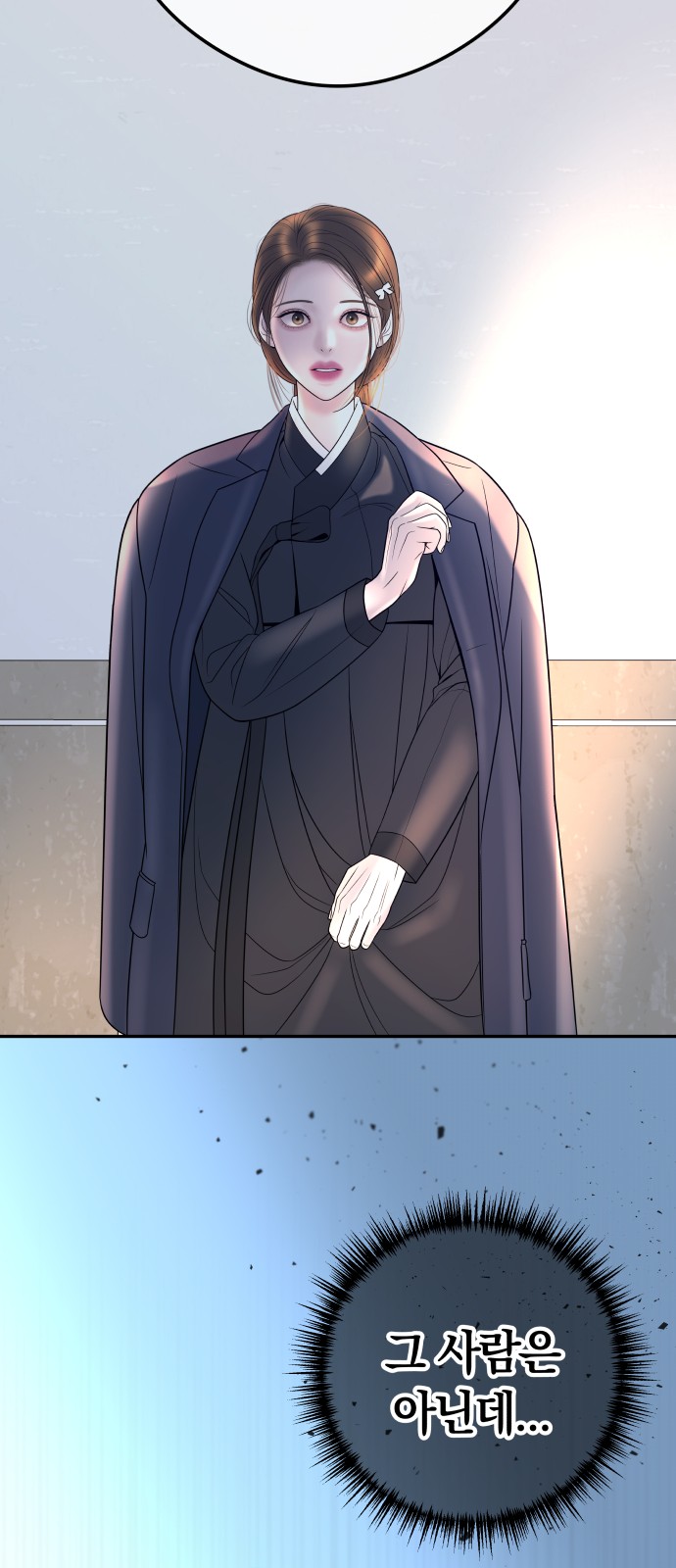 54 페이지