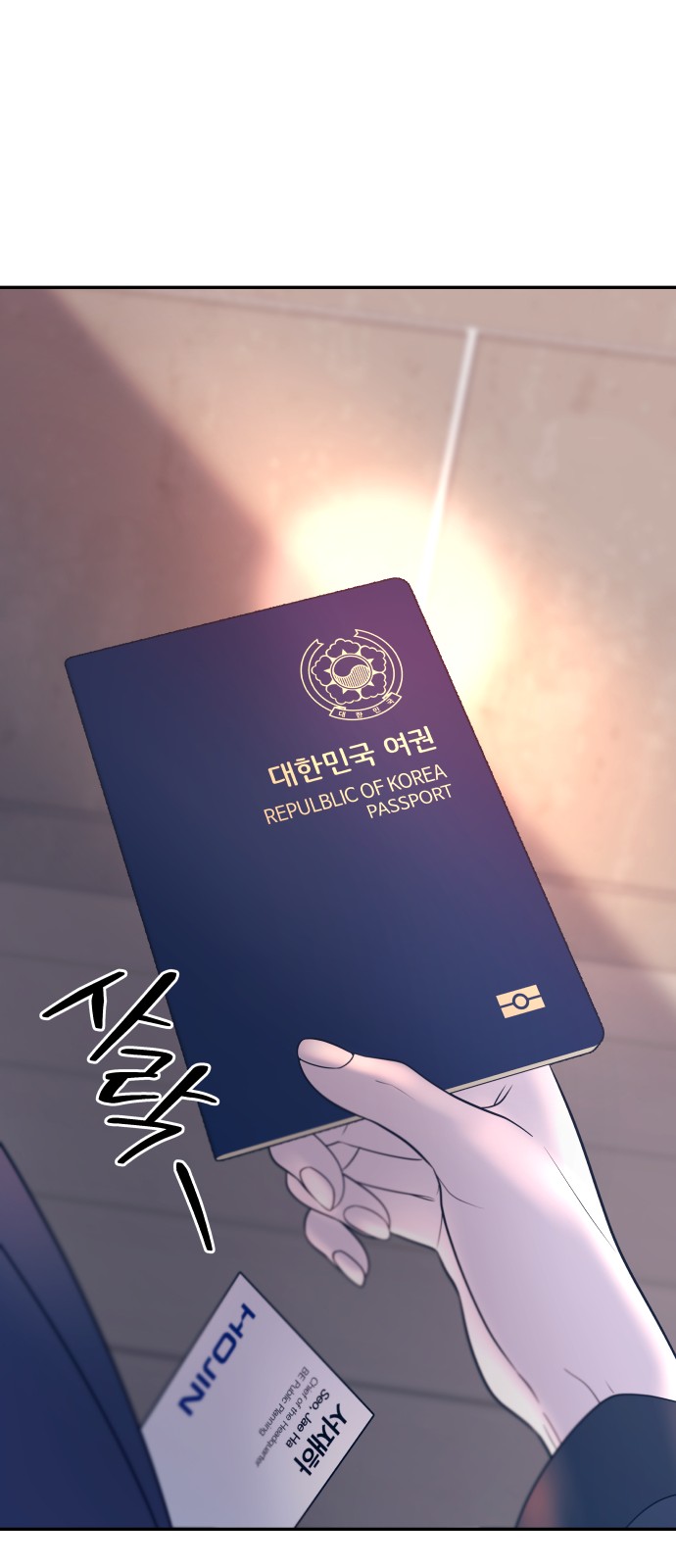60 페이지