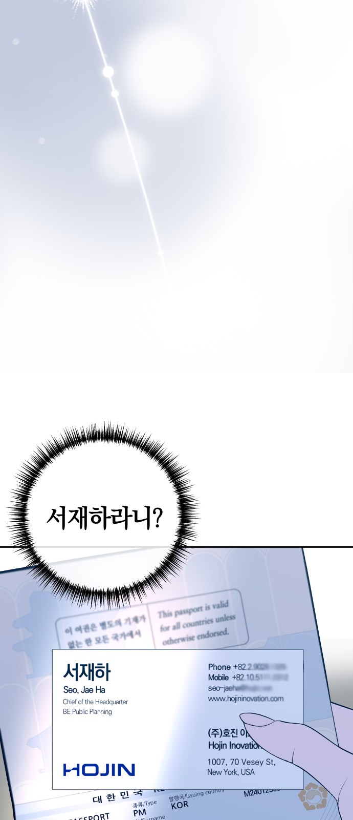 69 페이지