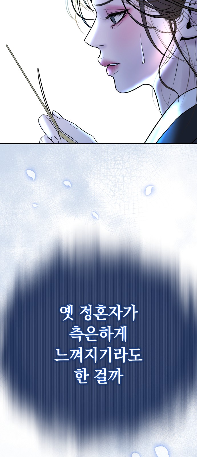71 페이지