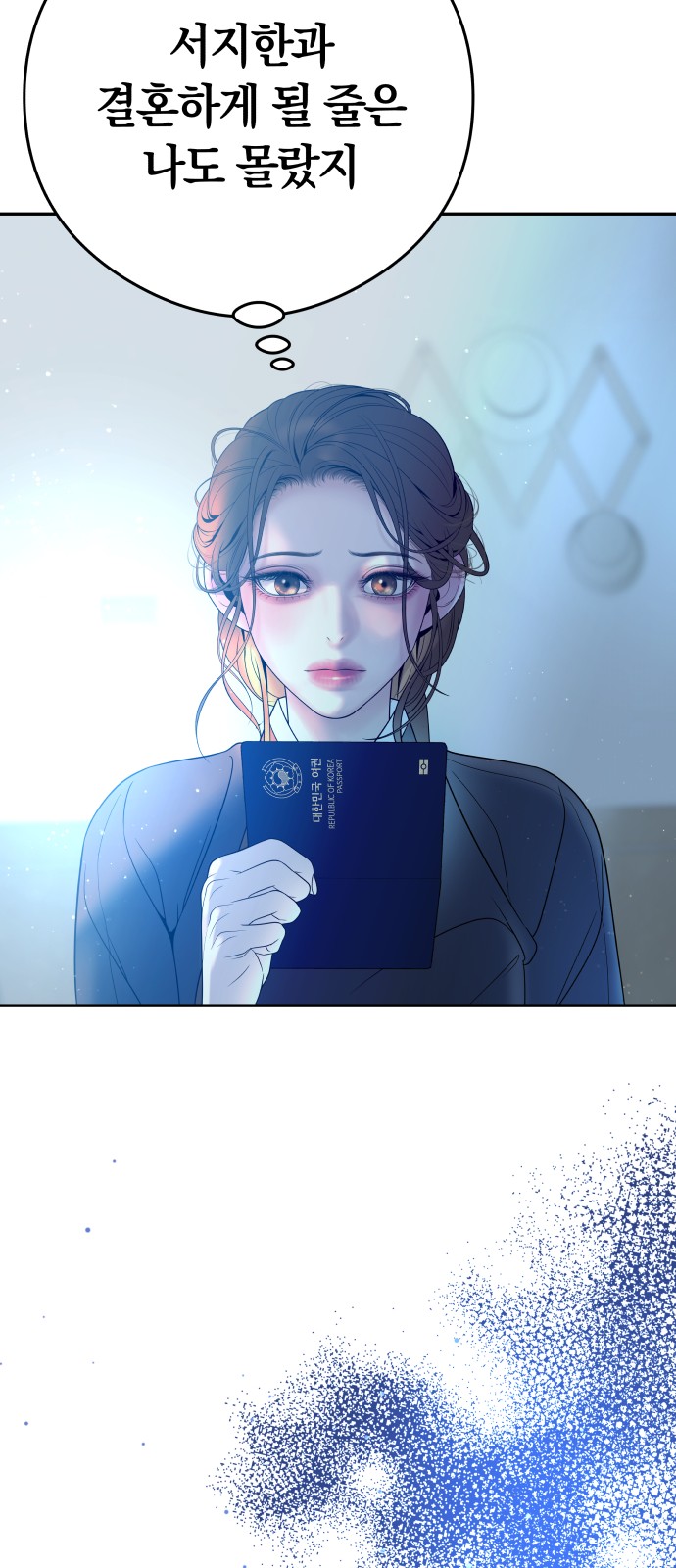 78 페이지