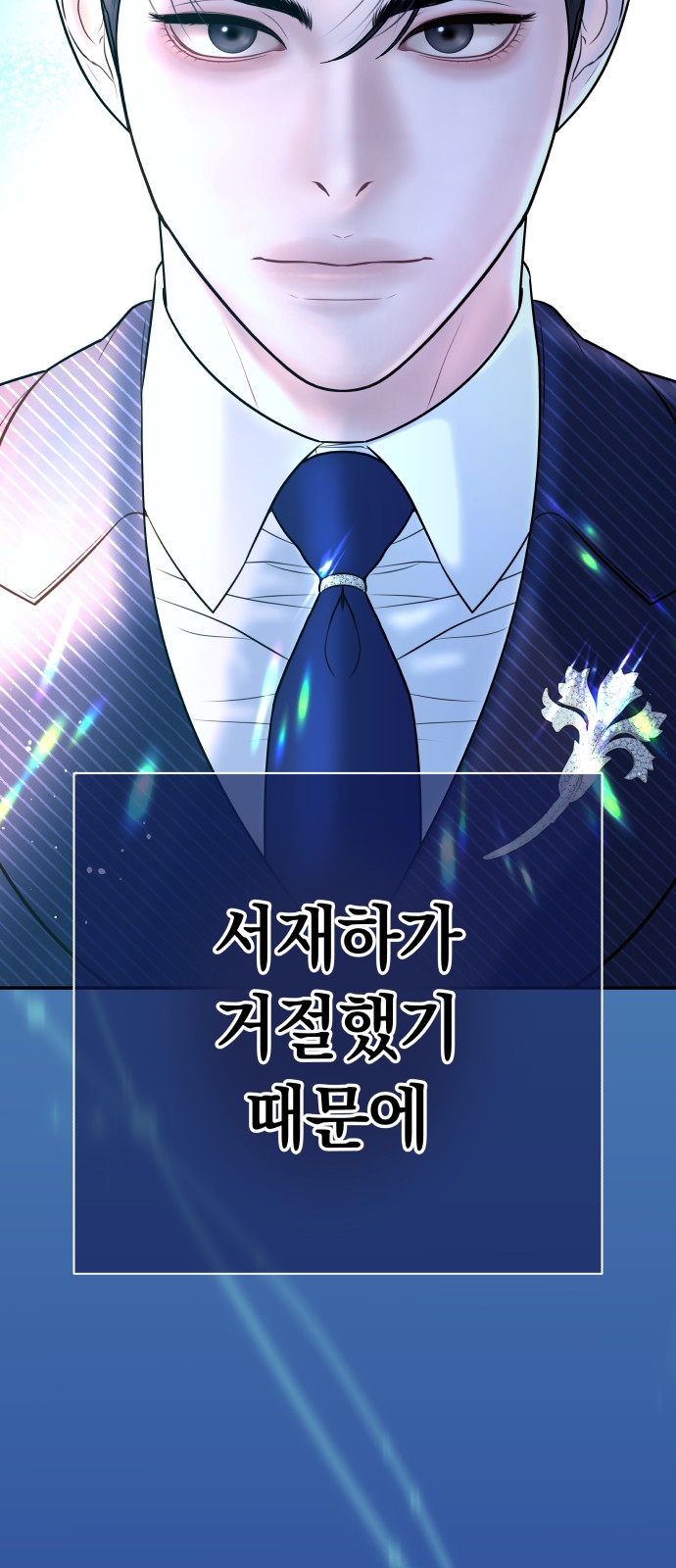 80 페이지