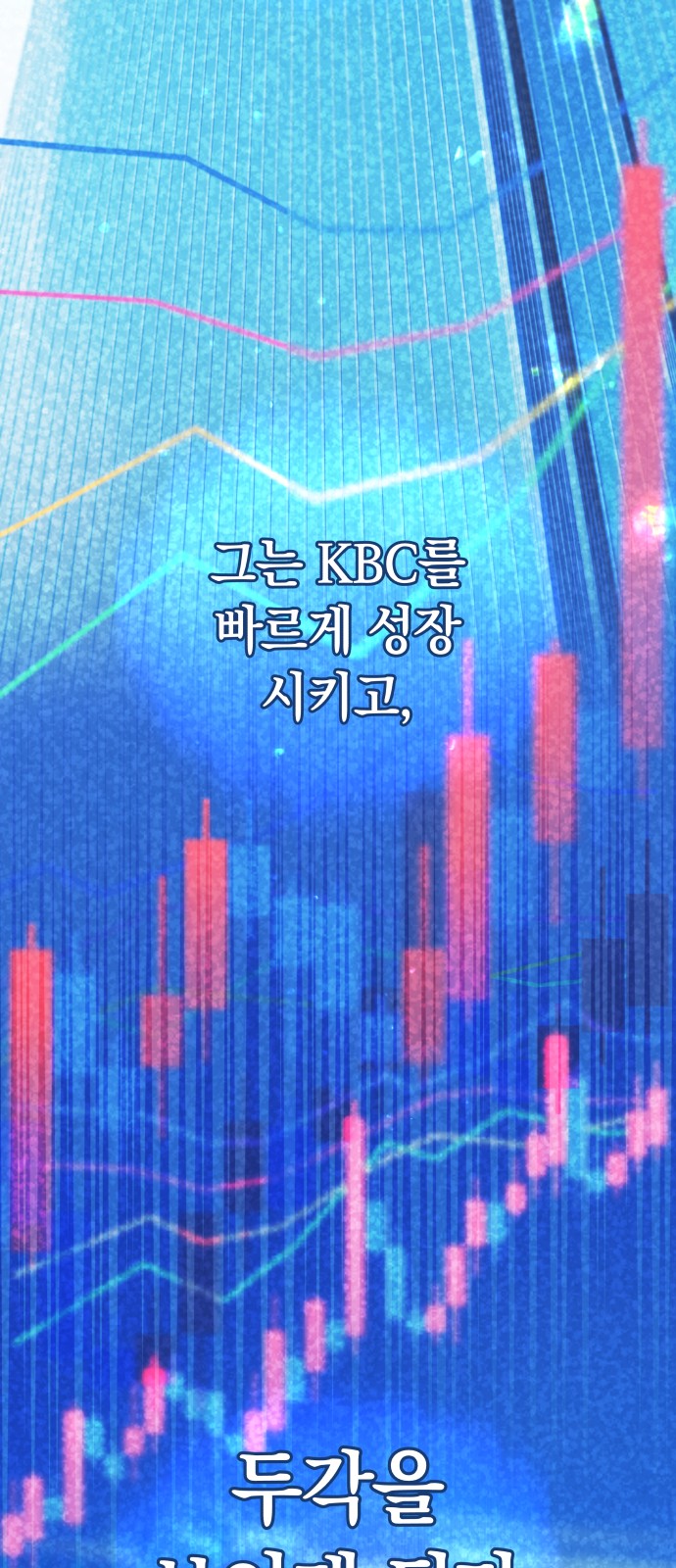 85 페이지