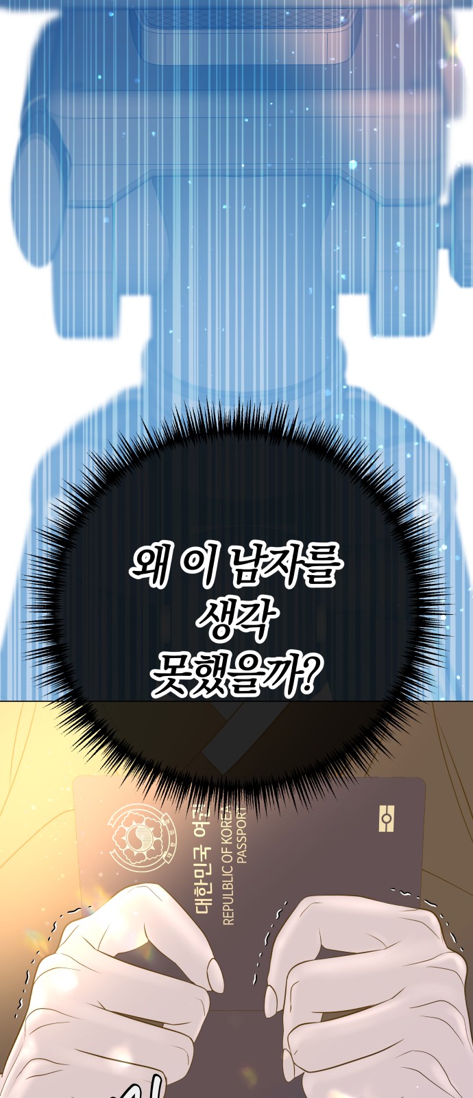 87 페이지