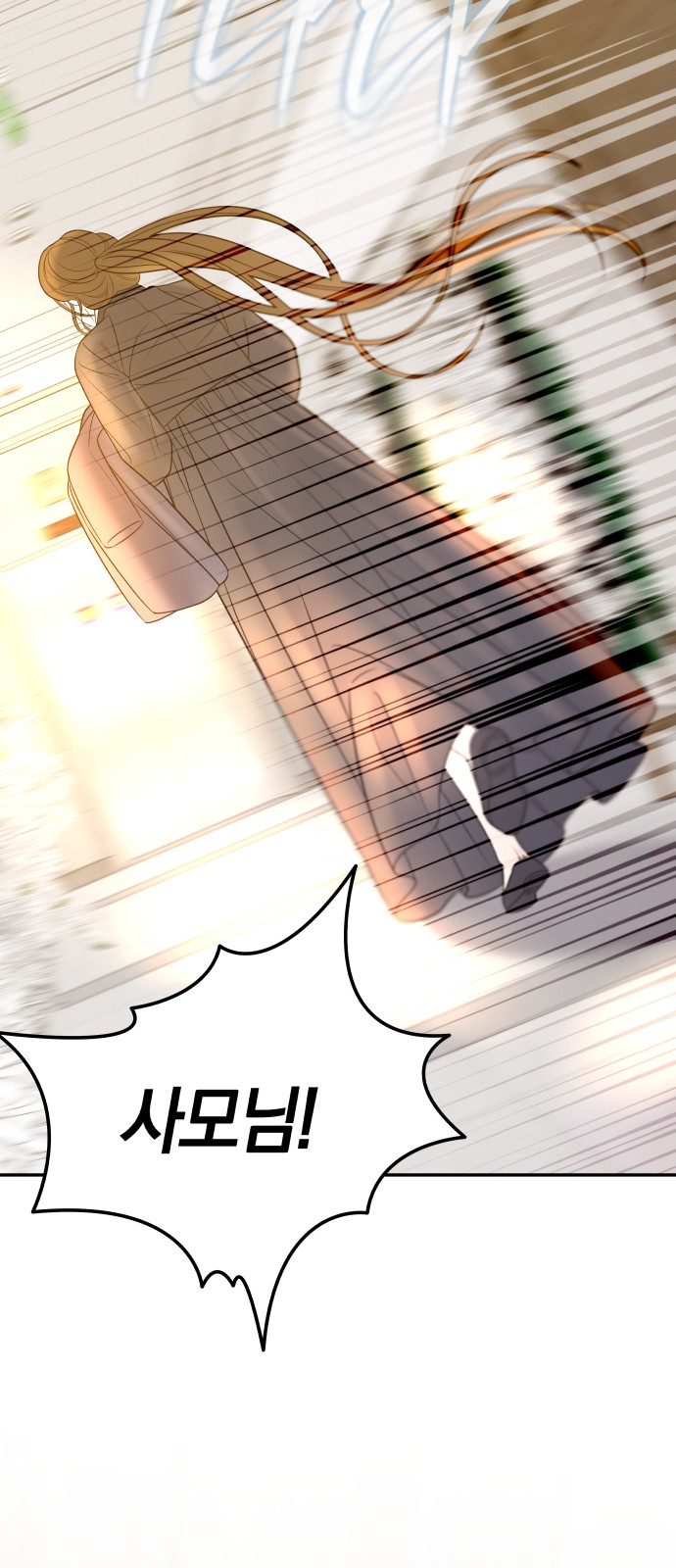90 페이지