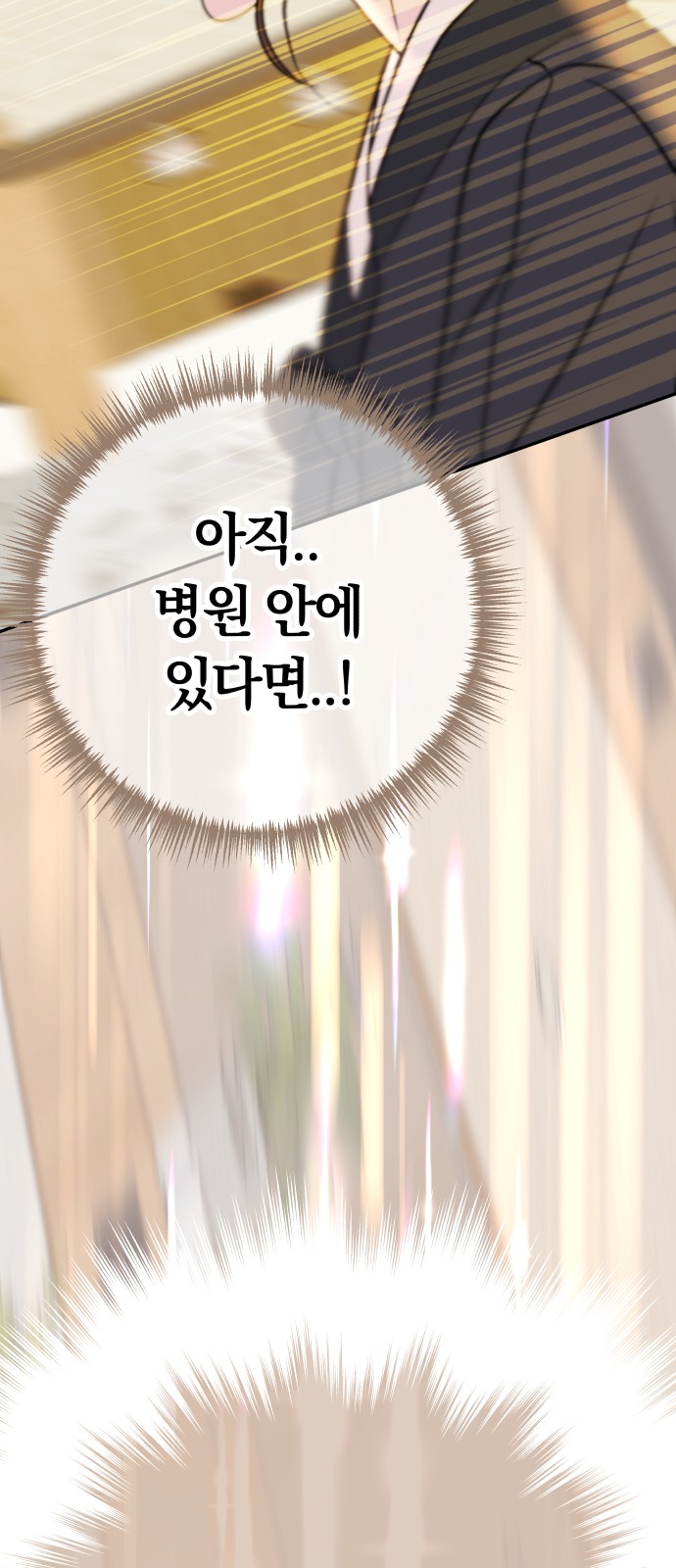 92 페이지