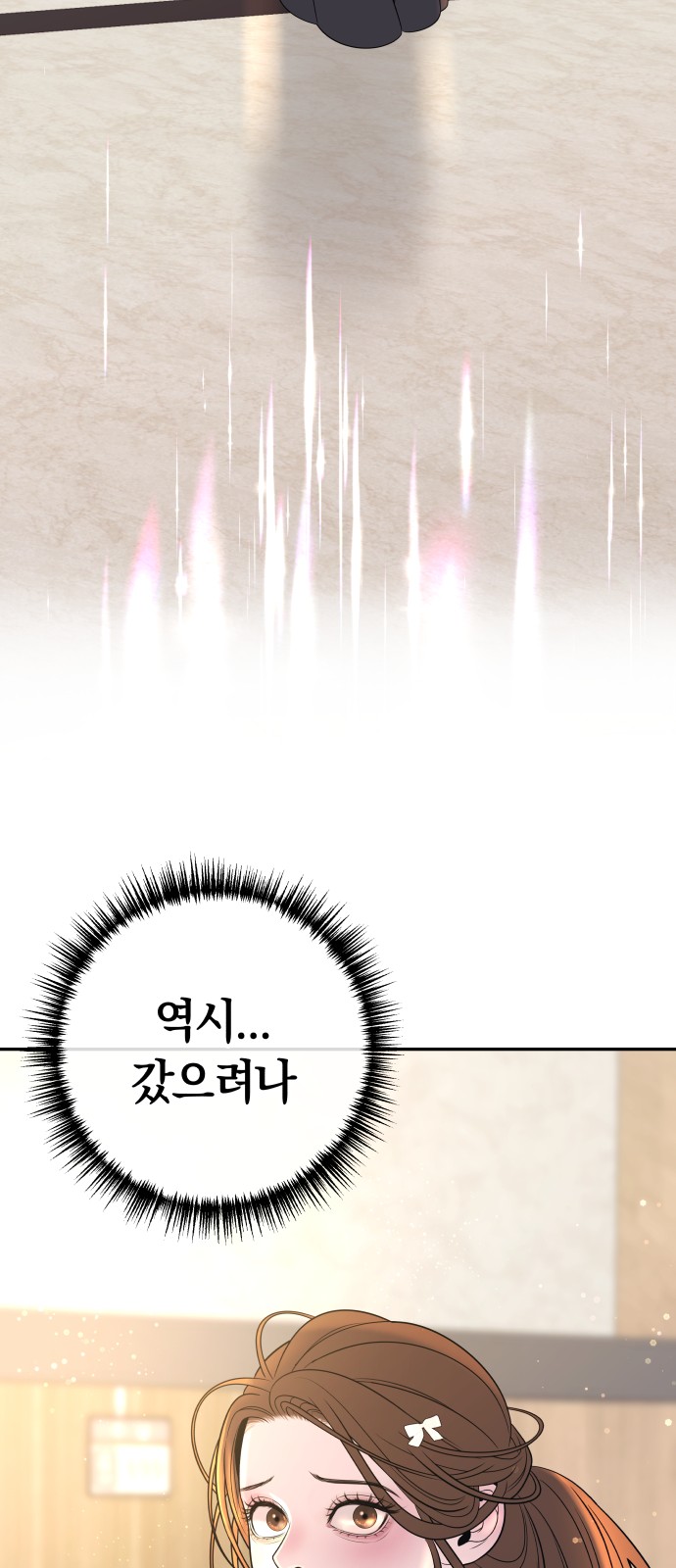 94 페이지